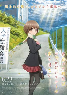 情欲直播